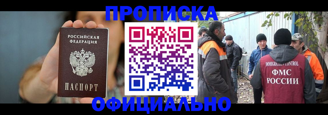 регистрация для школы в Санкт-Петербурге