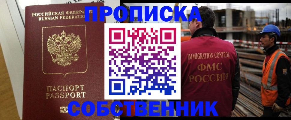 временная регистрация госуслуги в Санкт-Петербурге