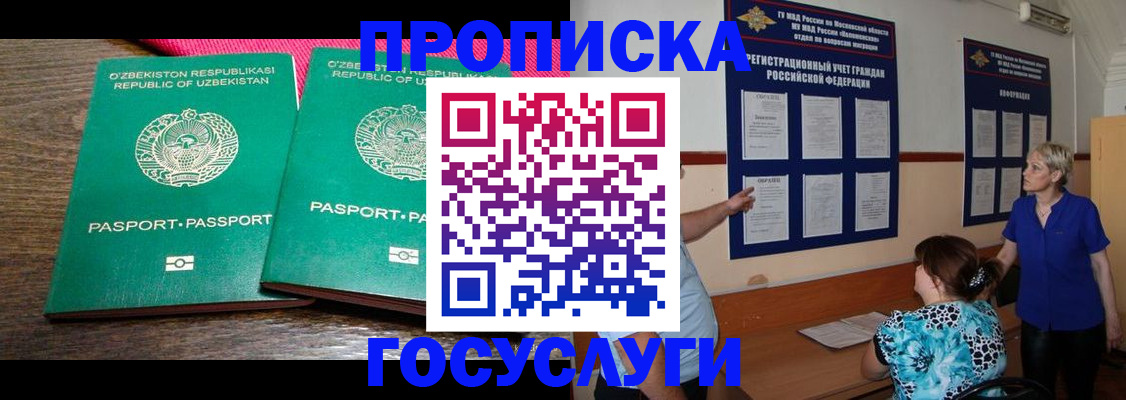 регистрация для дет. сада в Санкт-Петербурге